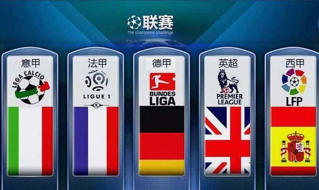 中国队在国