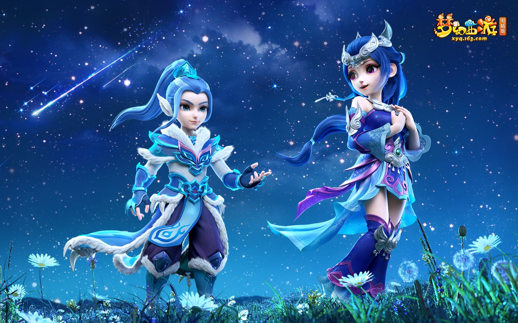 关系向来错 关系向来错