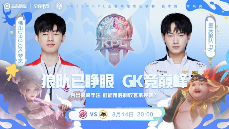 是不同篮球 是不同篮球